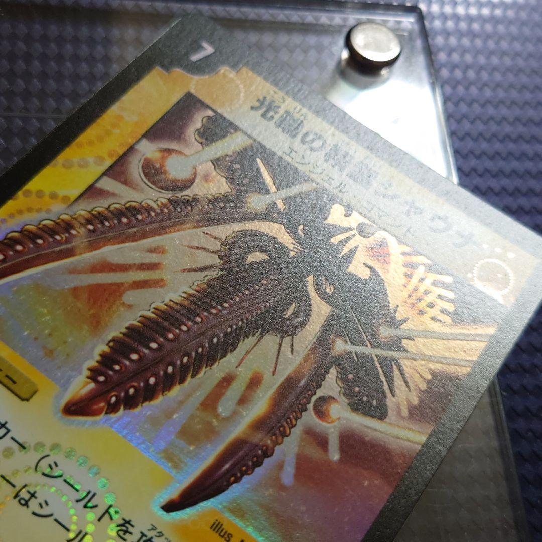 光輪の精霊シャウナ デュエルマスターズ DM 初期