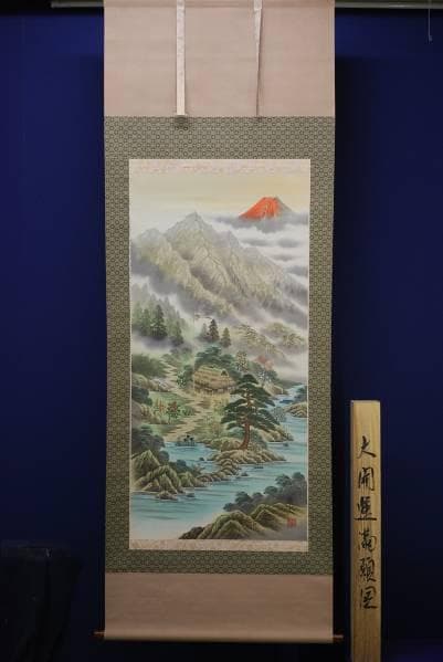 真作/湖人/大開運満願図/桐共箱/布袋屋掛軸HC-275