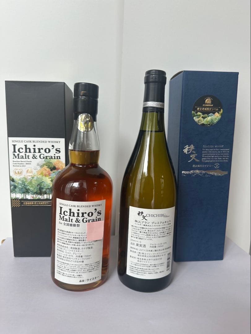 全国植樹祭記念ボトル イチローズモルト プレミアムキュベ セット兎田ワイナリー