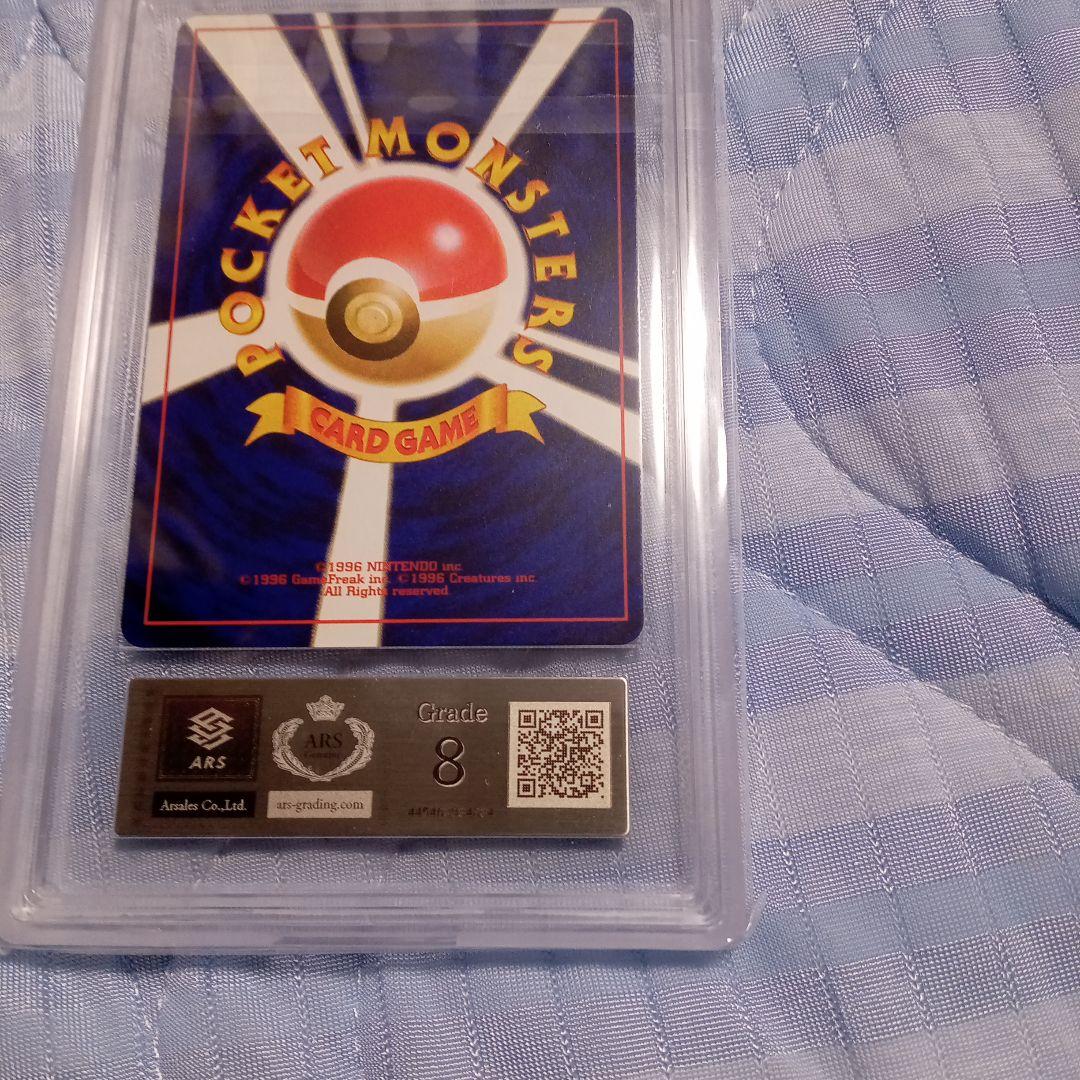 ひかるミュウ ＡＲＳ8 プロモ　渦巻き、十字ホロあり。