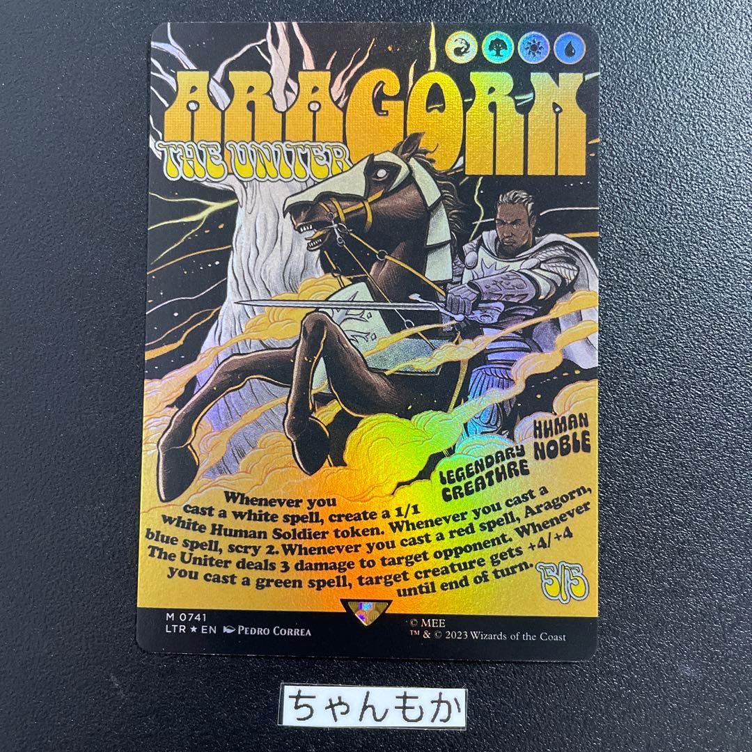 ☆m12753 LTR 741 foil 統一王、アラゴルン　ポスター
