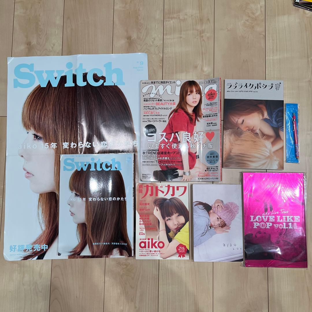 aiko グッズ　まとめ売り