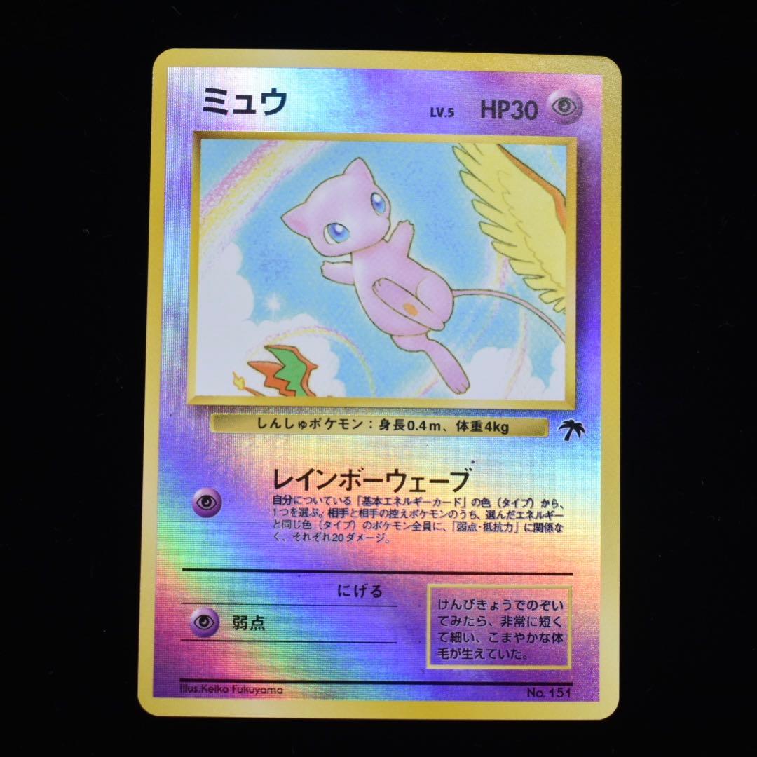 ナ*サ様 旧裏 映画公開記念パック サザンアイランド 9枚セット