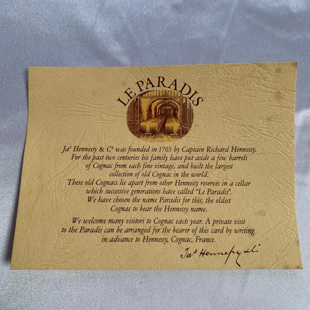 未開栓　古酒　Hennessy パラディ エクストラ 700ml 旧ボトル　箱付
