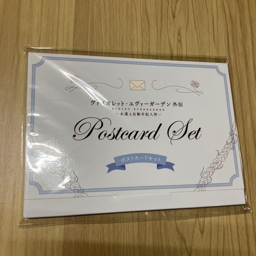 劇場版　ヴァイオレット・エヴァーガーデン 外伝　5点セット