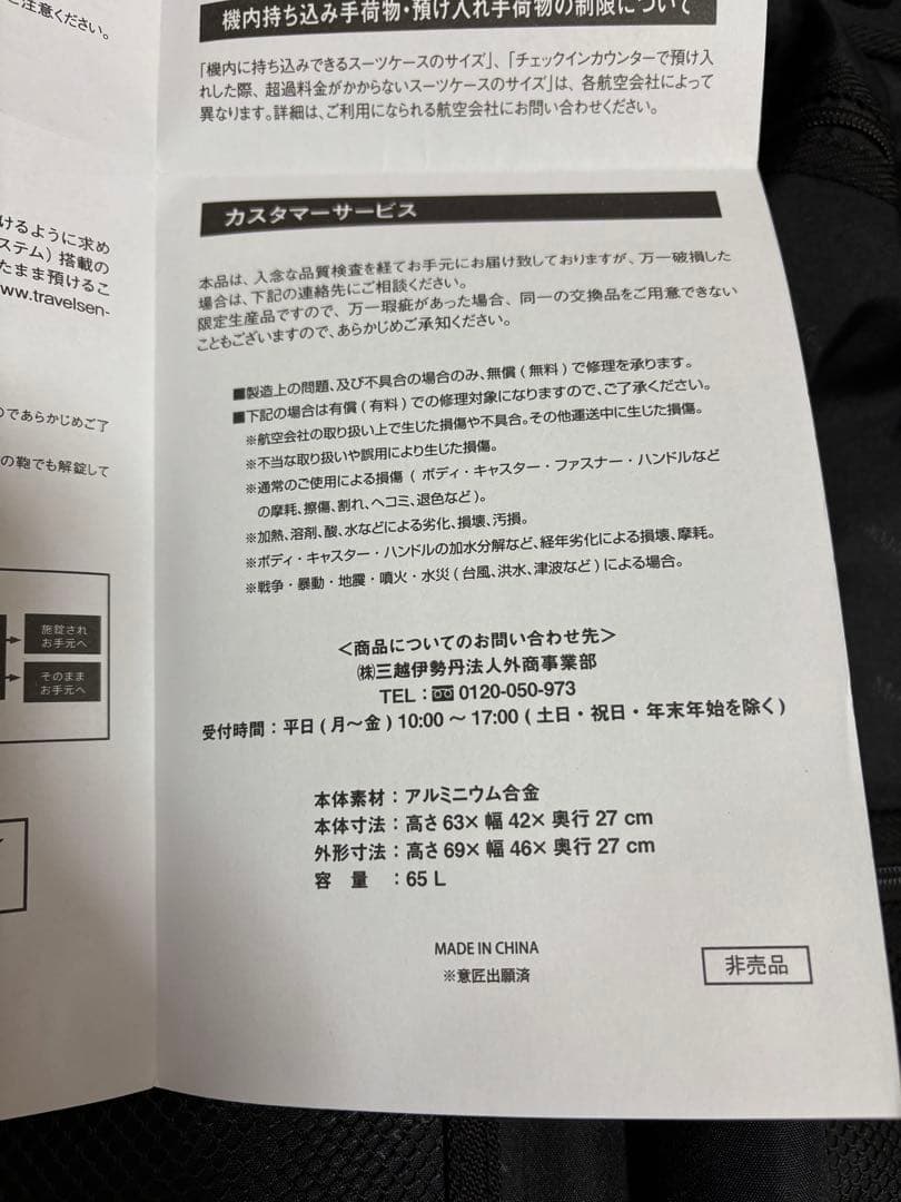 Johnny54　Mercedes キャリーケース シルバー 65 L