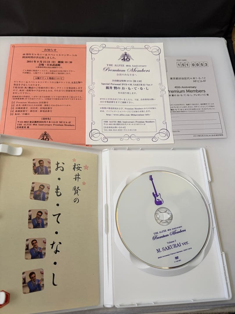 THE ALFEE 40thAnniversary DVD6巻セット