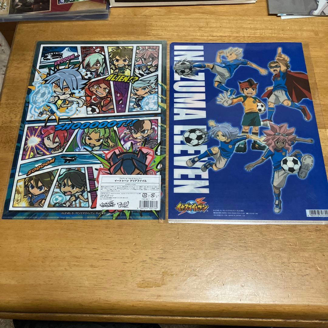 イナズマイレブン クリアファイル〜BOX49