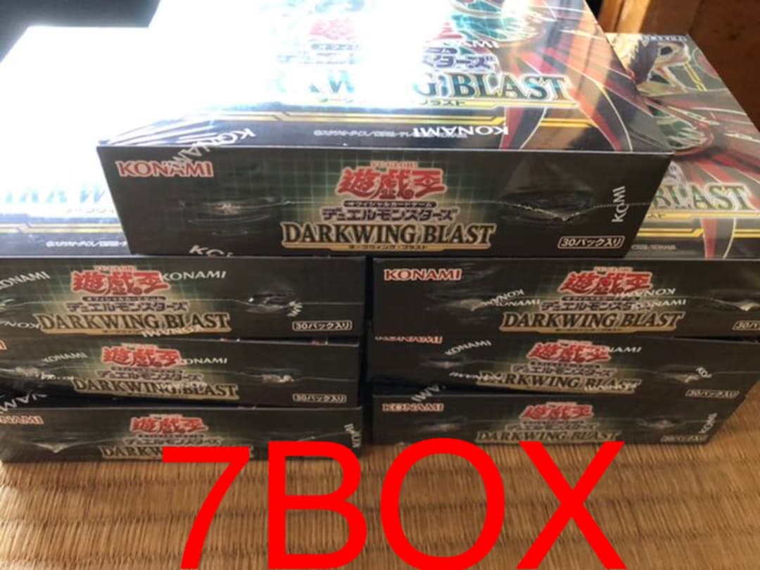 遊戯王 ダークウィングブラスト 7BOX 新品未開封