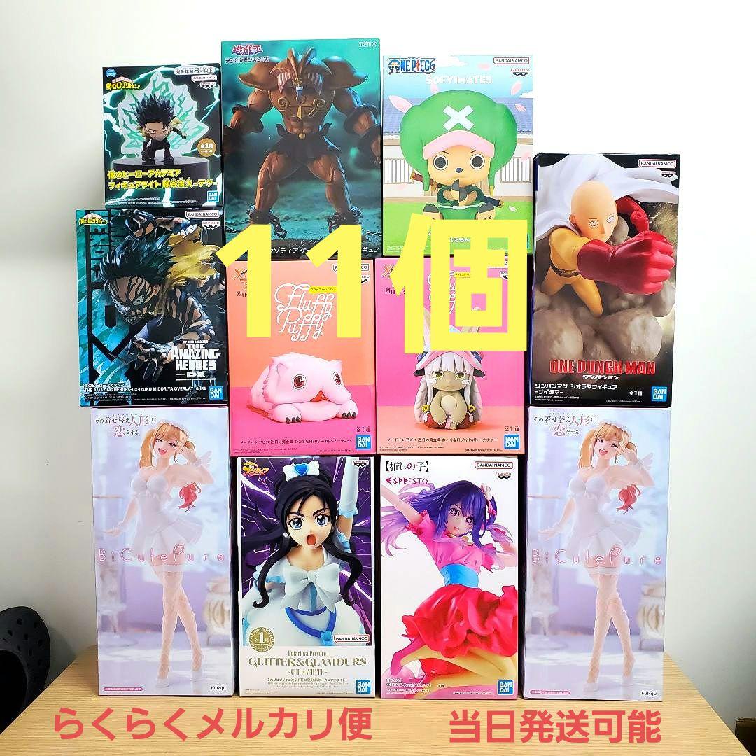 プライズ　フィギュア　まとめ売り　美少女　ヒロアカ