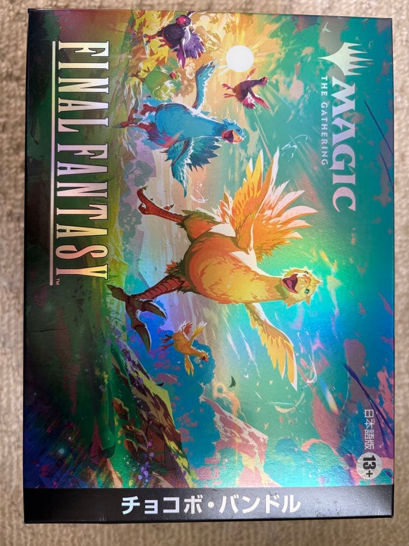 MTG チョコボバンドル　日本語版