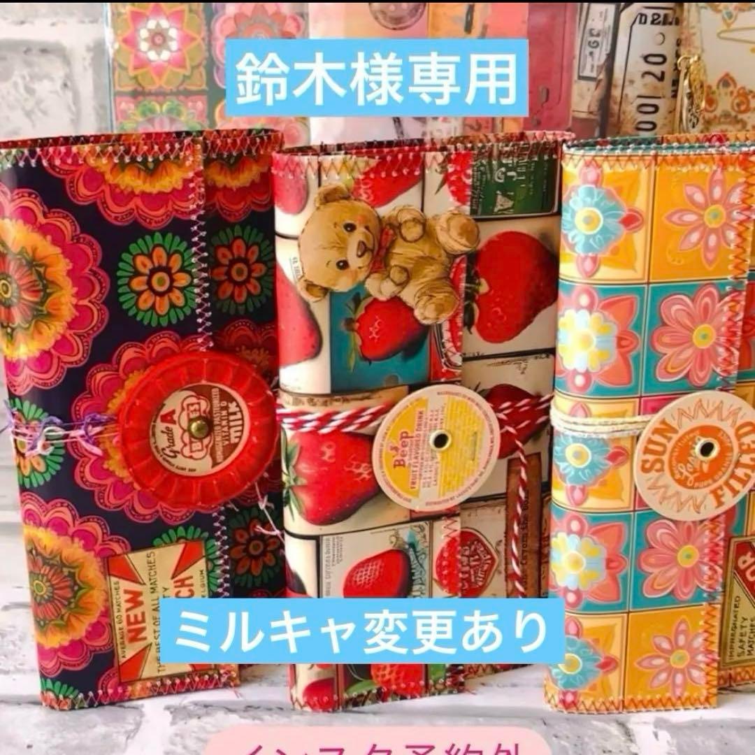 鈴木　蛇腹ファイル　070303