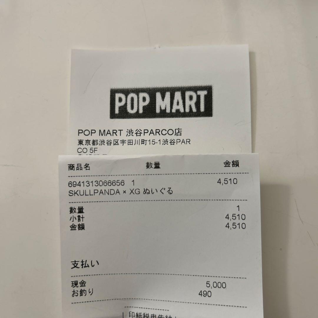 N*o様 本日3時間オークション出品／SKULLPANDA XG スカルパンダ