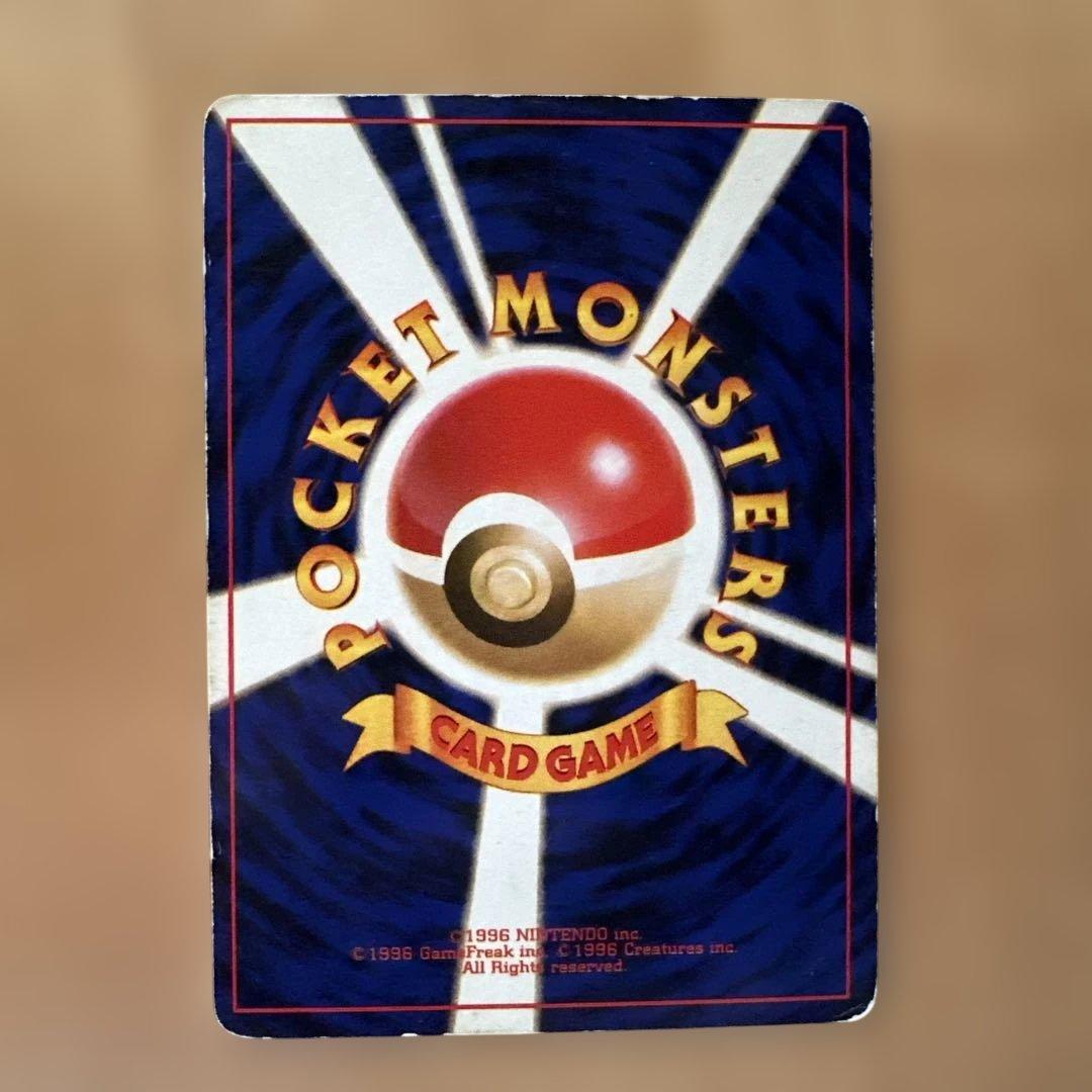 ポケモンカード　カメックス　2枚セット