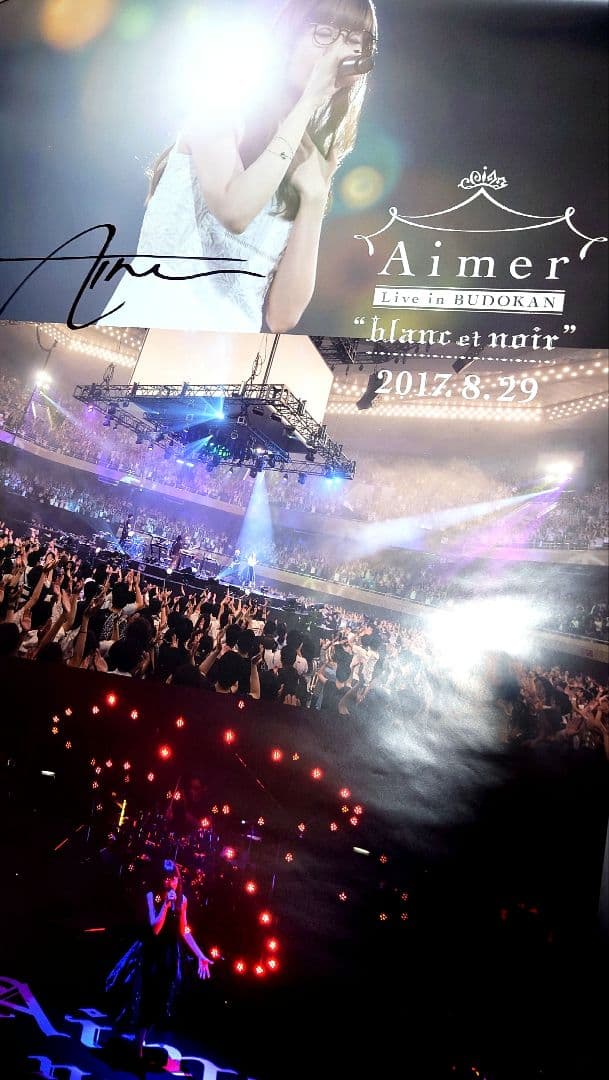 Aimer　直筆サイン入り武道館ライブポスター