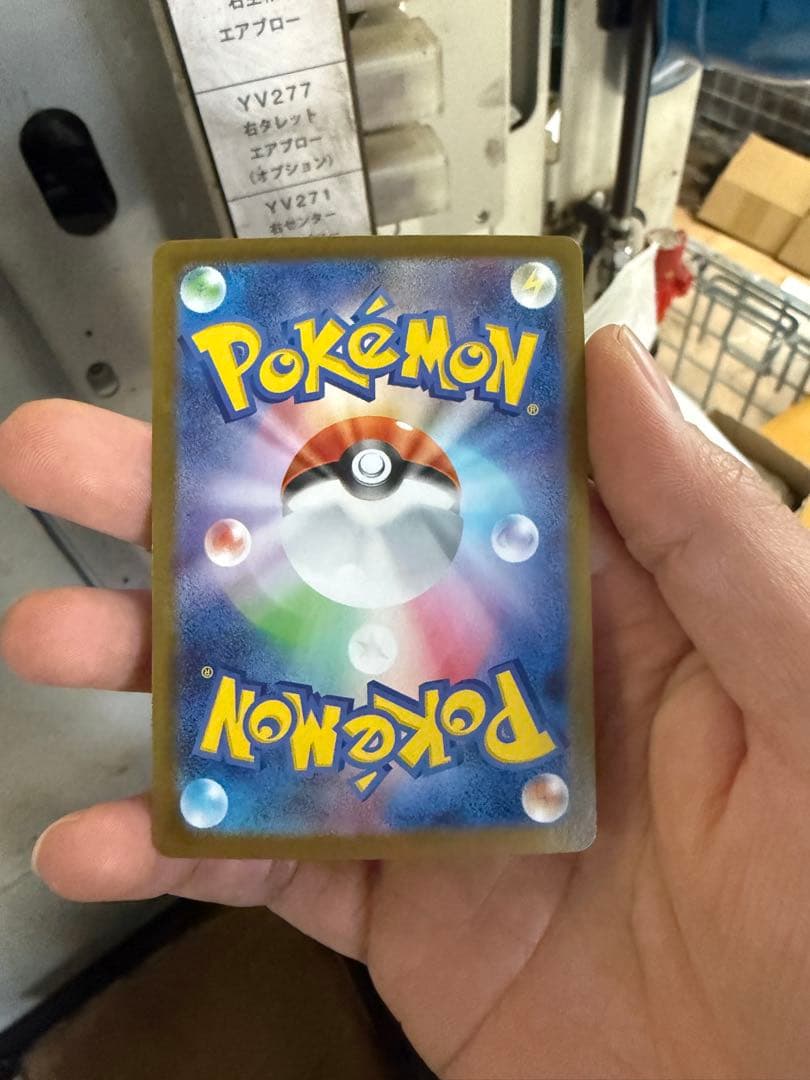 【032】リーリエのピッピ＆しんじゅ★レア★5枚セット＆No32カード