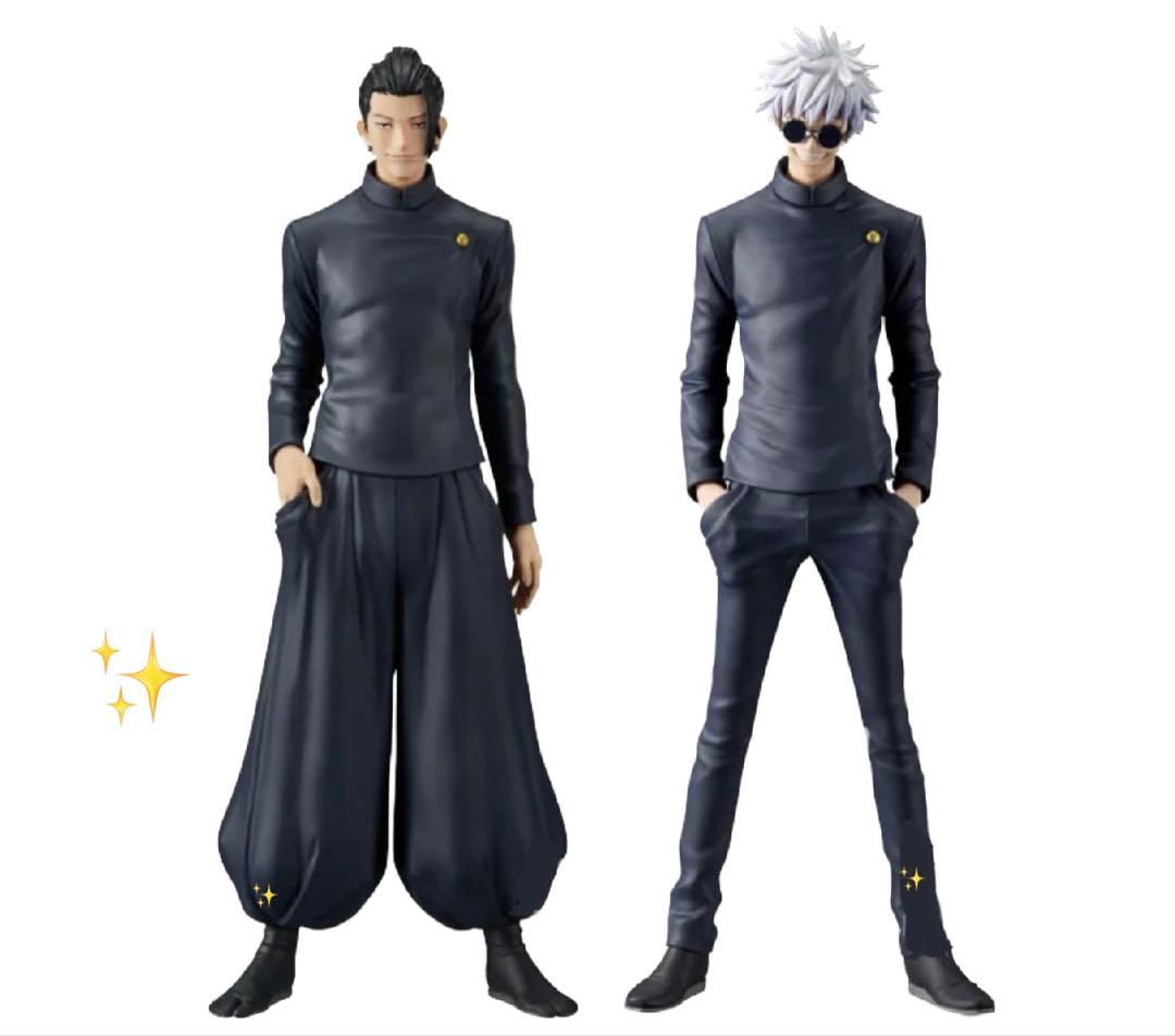 呪術廻戦　五条悟　夏油傑　フィギュア