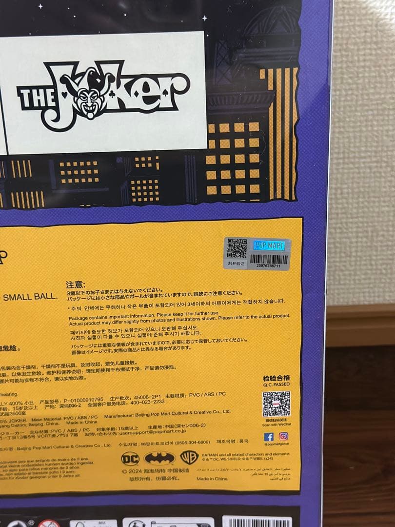 T*o様 ポップマート MEGA SPACE MOLLY 400% JOKER