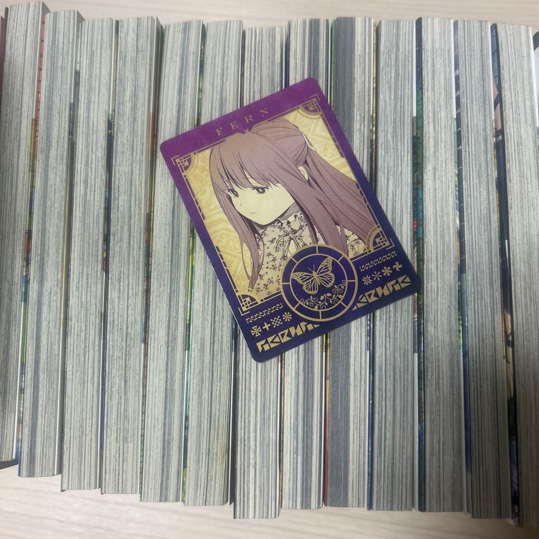 葬送のフリーレン 1〜15巻セット