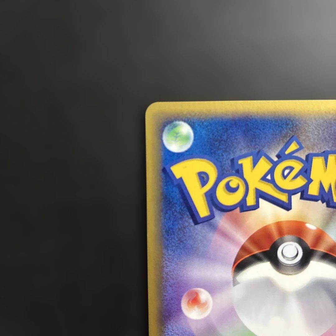 ポケカ ヘルガー eカード 1st