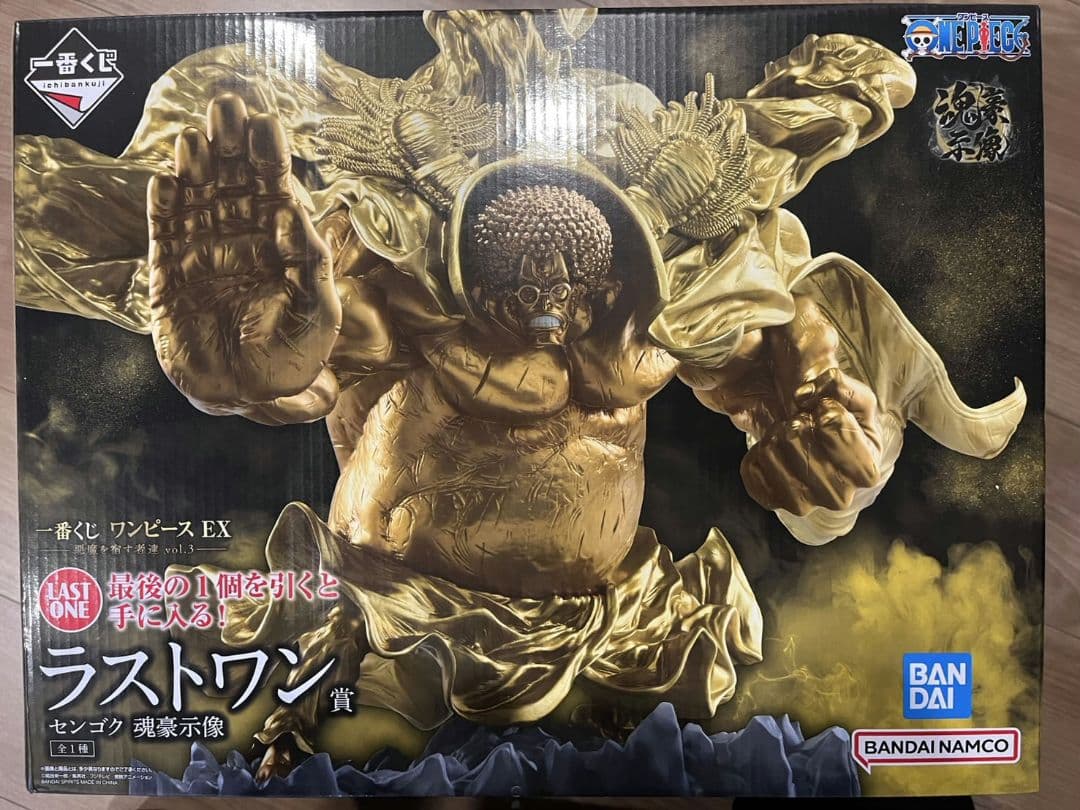 一番くじ　ワンピース　ラストワン　センゴク