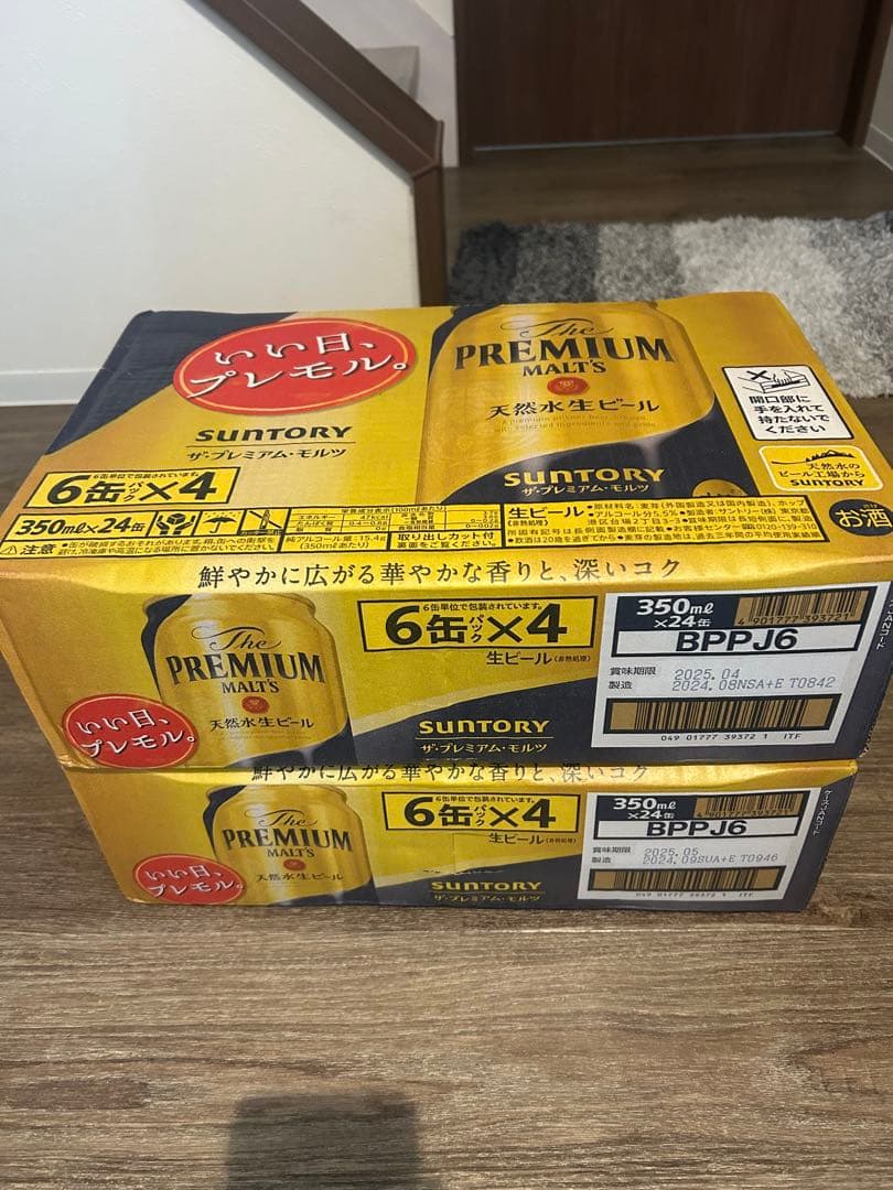 サントリー　プレミアムモルツ　350ml 24缶×2ケース