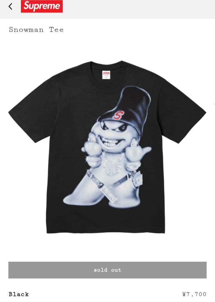 Supreme / man Tee (M) 黒