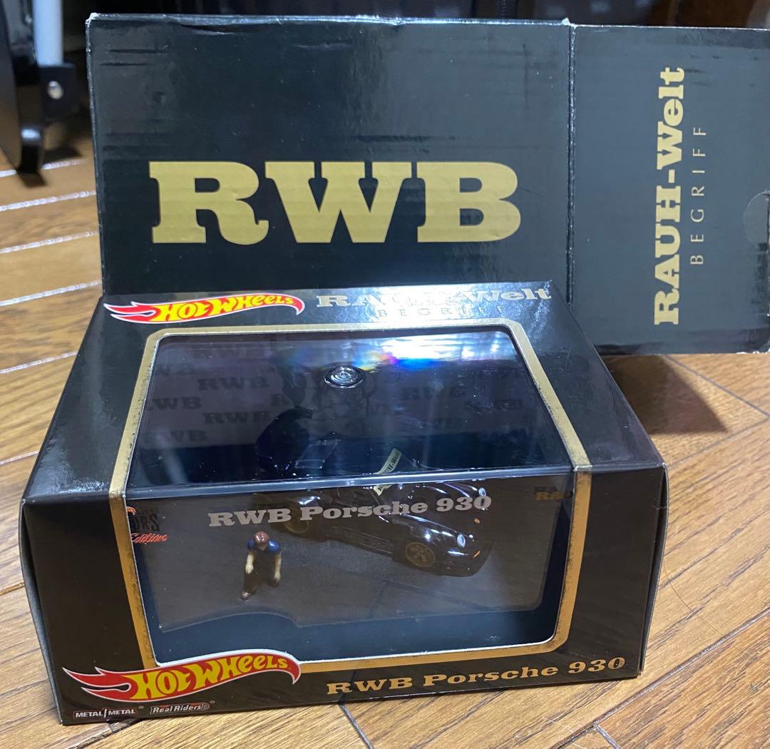 ホットウィール　RLC ポルシェ　930 RWB & フィギュア　中井　啓　レア