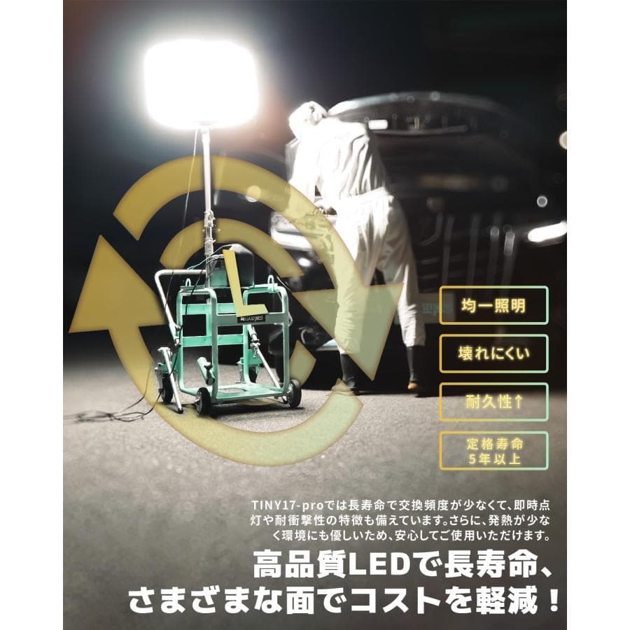 ★セット★バルーン投光器 200W LED 発電機用投光器 ポータブル 伸縮
