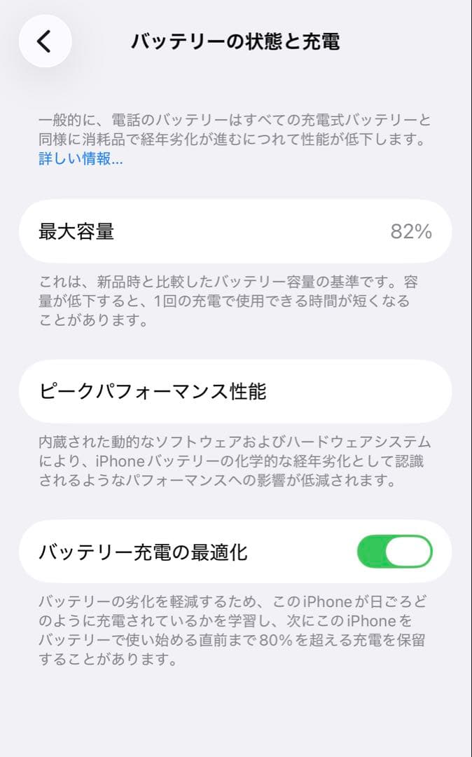 iPhone 14 Pro ゴールド 6.1インチ 本体128GB