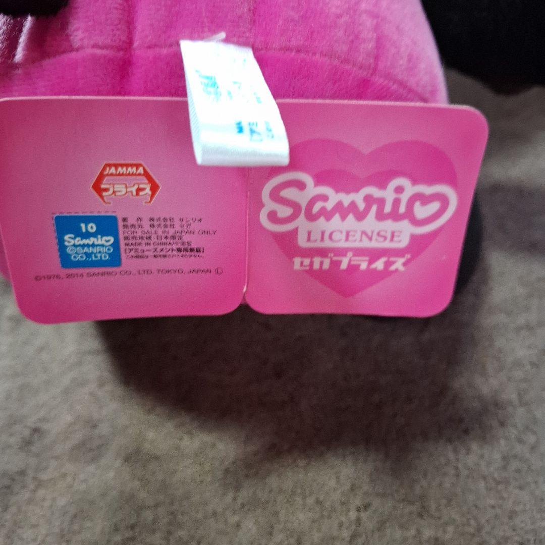 平成レトロハローキティ ぬいぐるみ8点セット