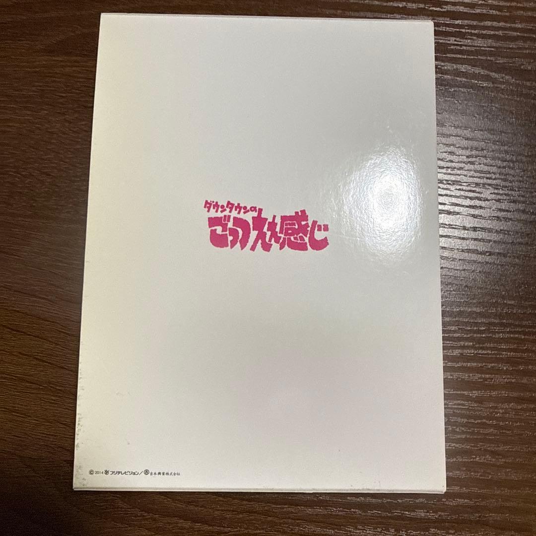 H*9様 THE VERY BEST ONAIR ofダウンタウンのごっつええ感