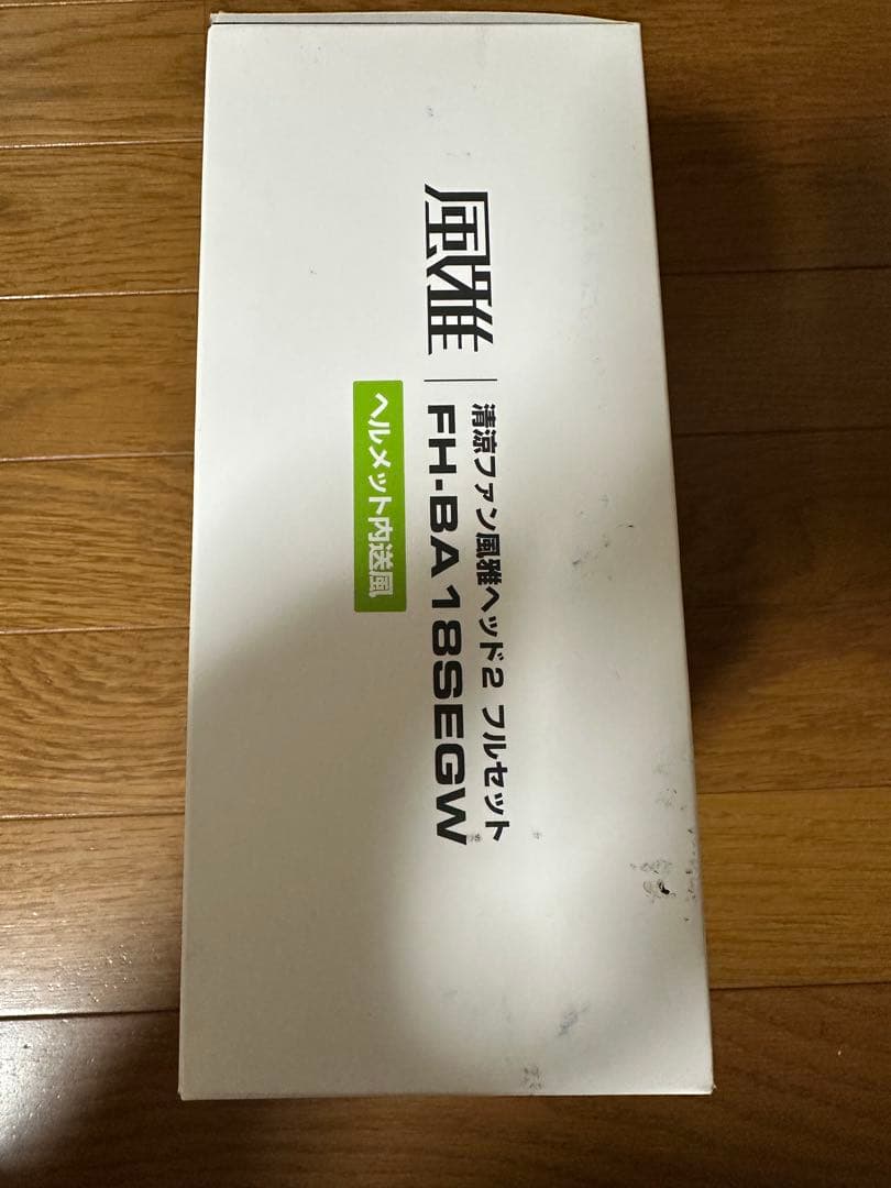 【新品未使用】TAJIMA ヘルメット送風機 清涼ファン風雅ヘッド2 フルセット