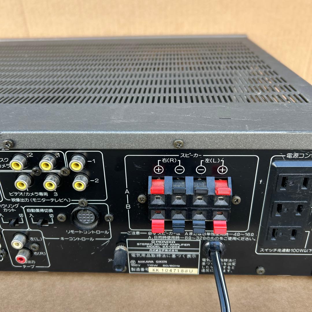 Pioneer SA-V20Ⅱステレオミキシングアンプ