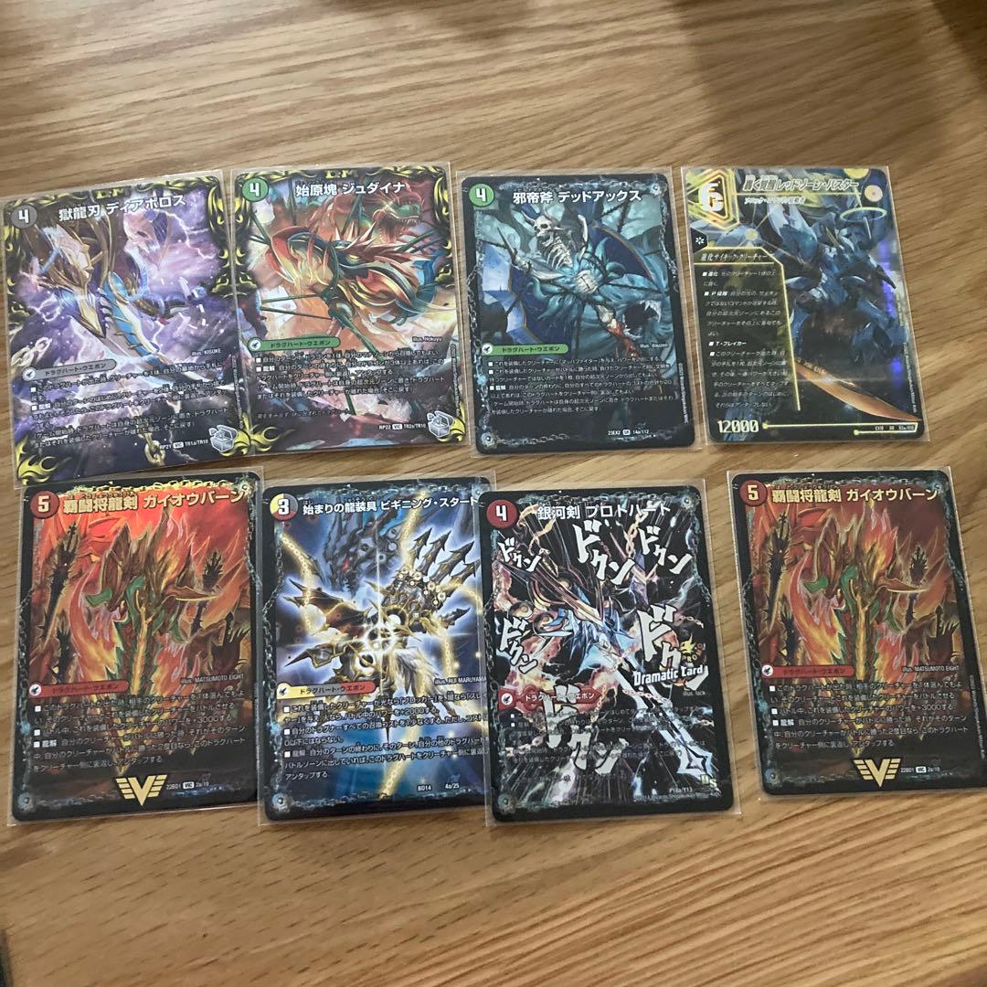 デュエマ　5cモルト 2022年12月優勝構築ベース　デッキ