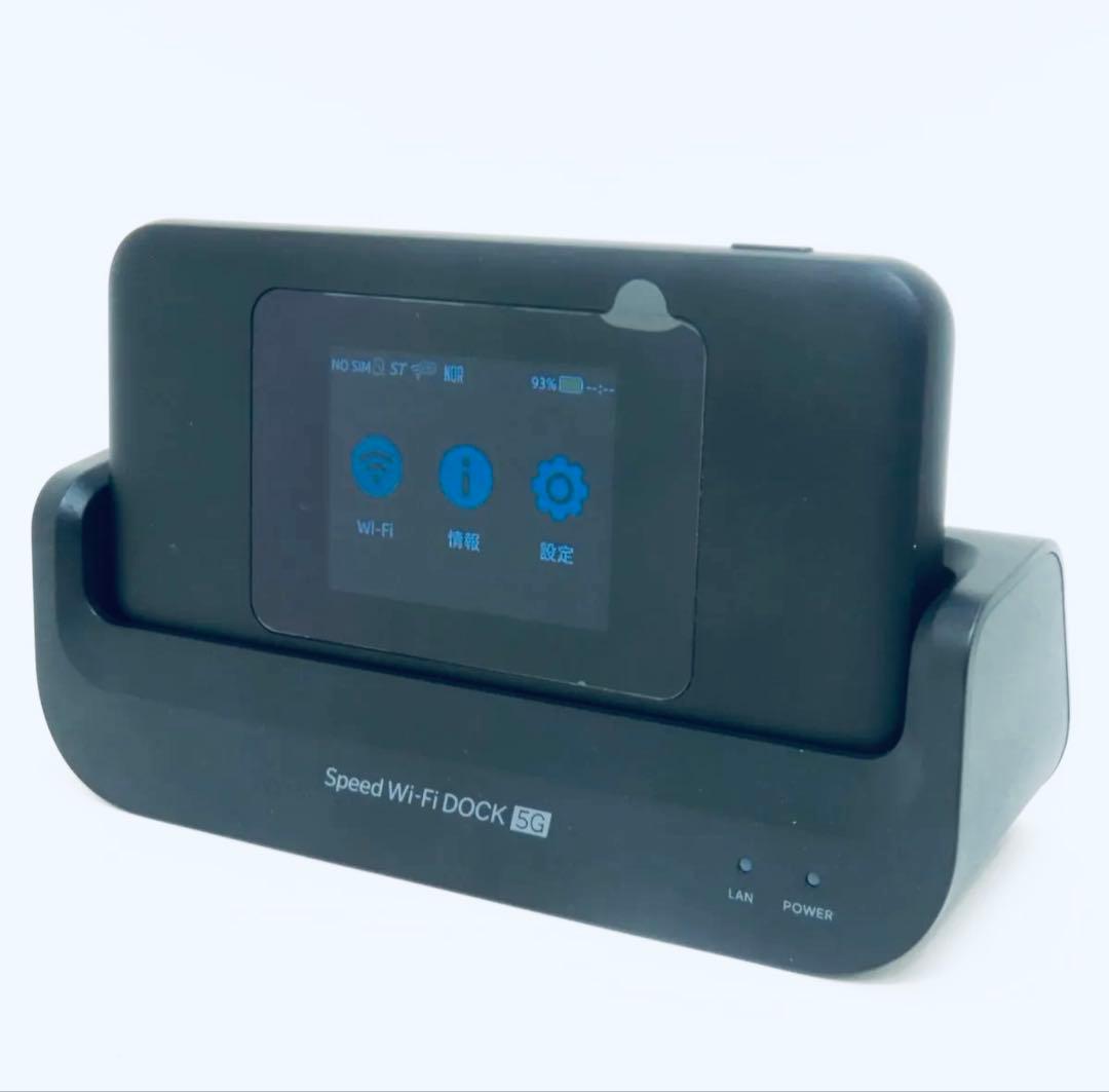 ルーター・ネットワーク機器 Speed Wi-Fi DOCK 5G 01 / UQ WiMAX