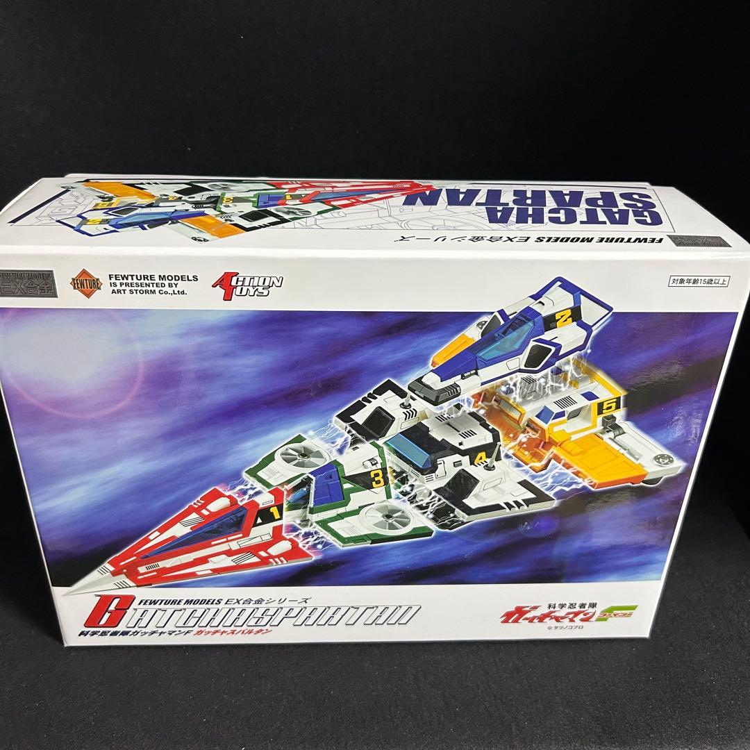 ArtStorm アートストームEX合金 ガッチャマンF ガッチャスパルタン