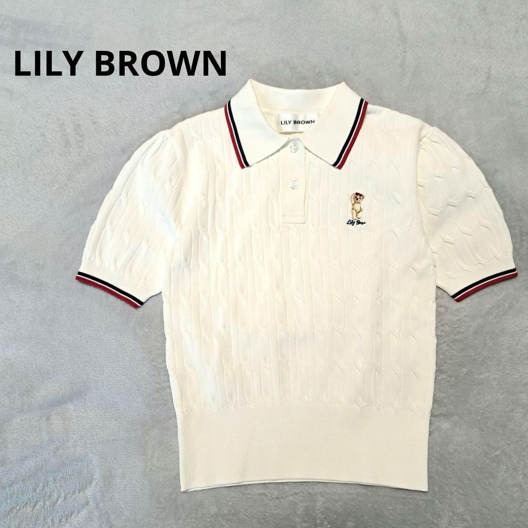 リリーブラウン 【極美品】サングラスLily Bear ポロニットプルオーバー