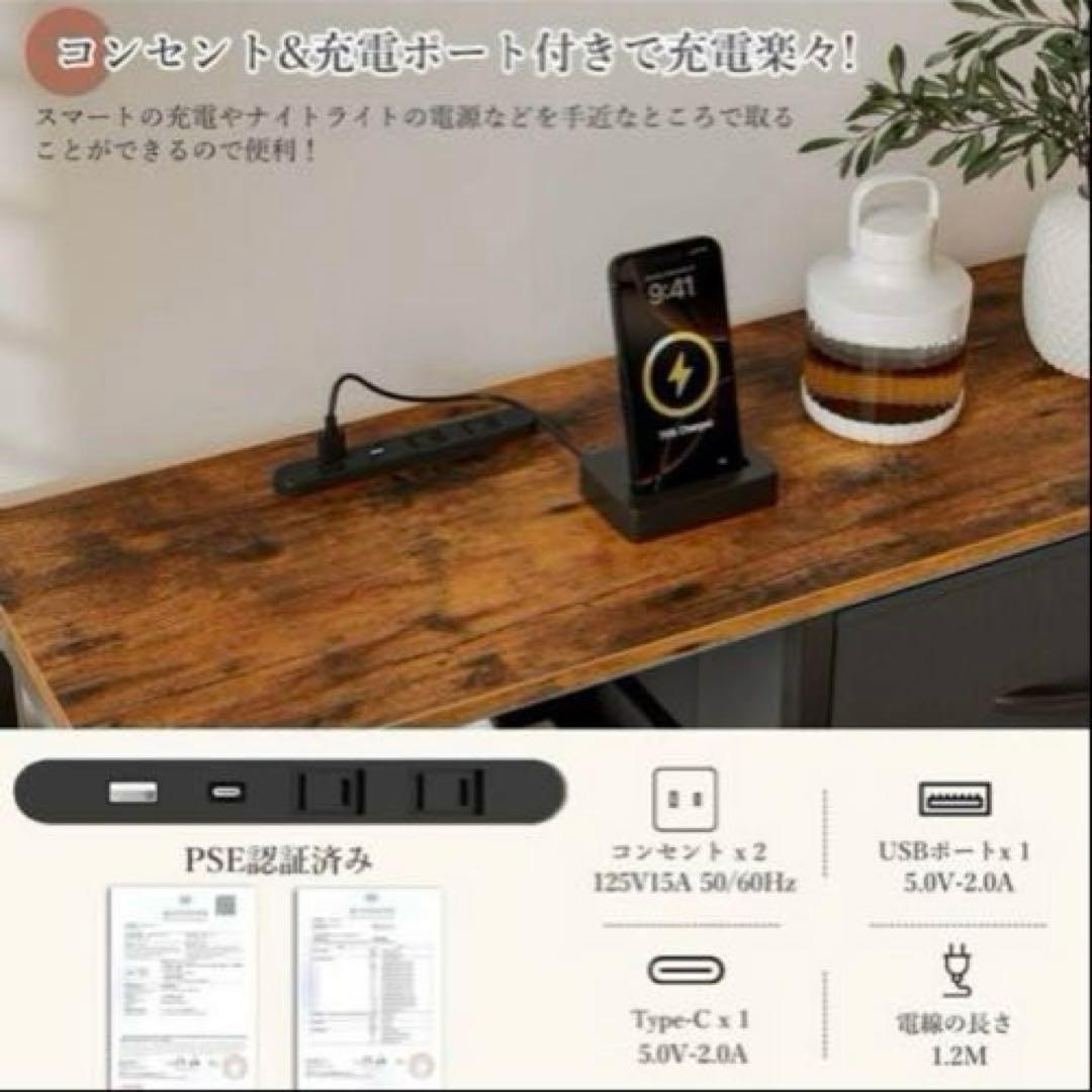 【8/20限定】収納チェスト リビングチェスト コンセント付き USBポート 黒