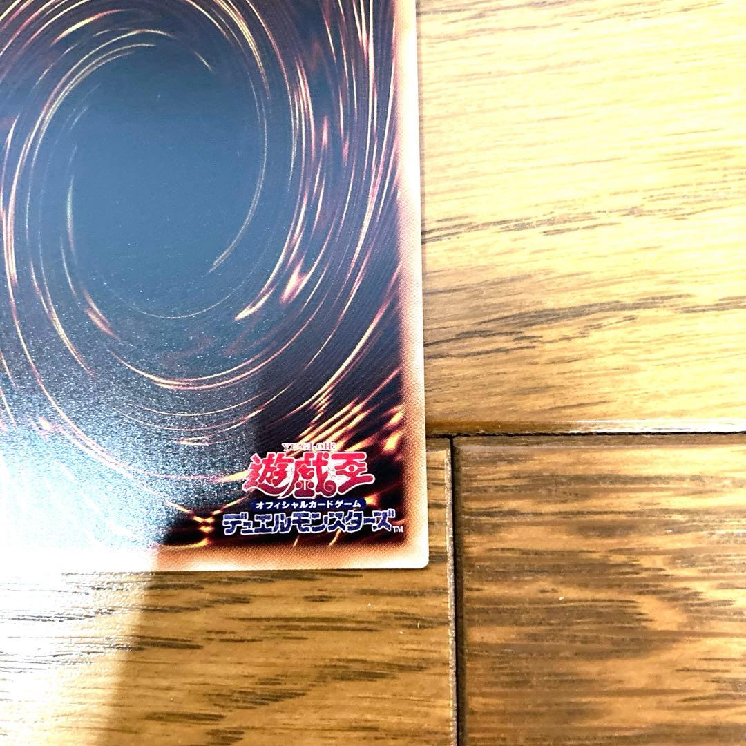 遊戯王 光の封札剣 トレカ ウルトラレア デュエルモンスターズ アテム 闇遊戯