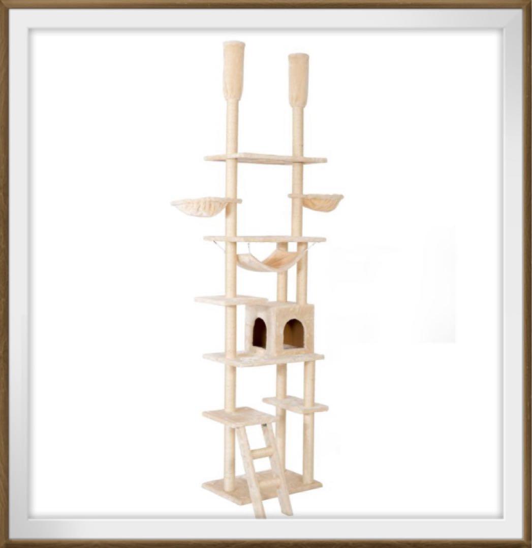 新品　キャットタワー　突っ張り型　猫用品　ネコタワー　スリム　多機能　ベージュ