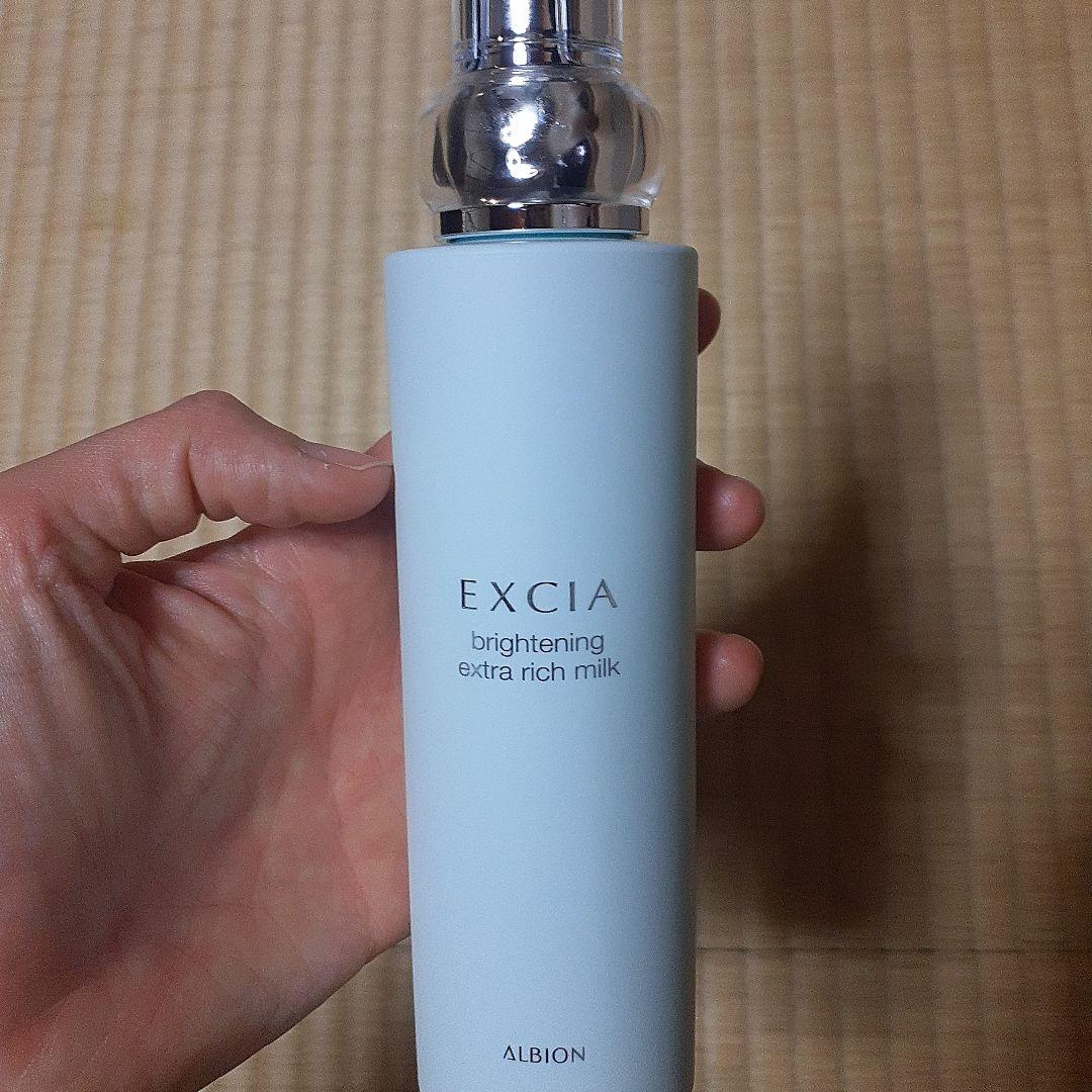 ブライトニングエクストラリッチミルク