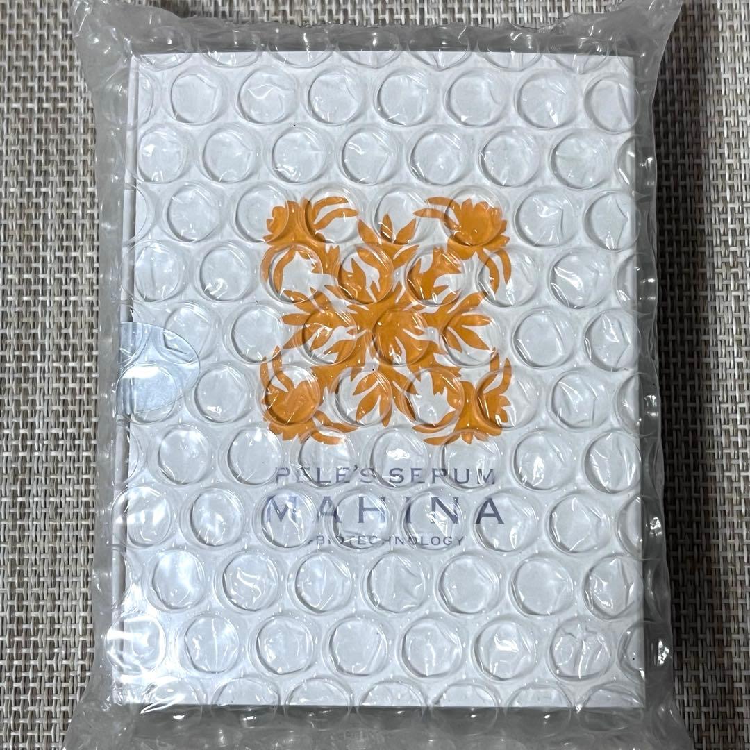 つぉこちっぷくっきー様 ペレグレイスMAHINA & LAKAU 美容液セット