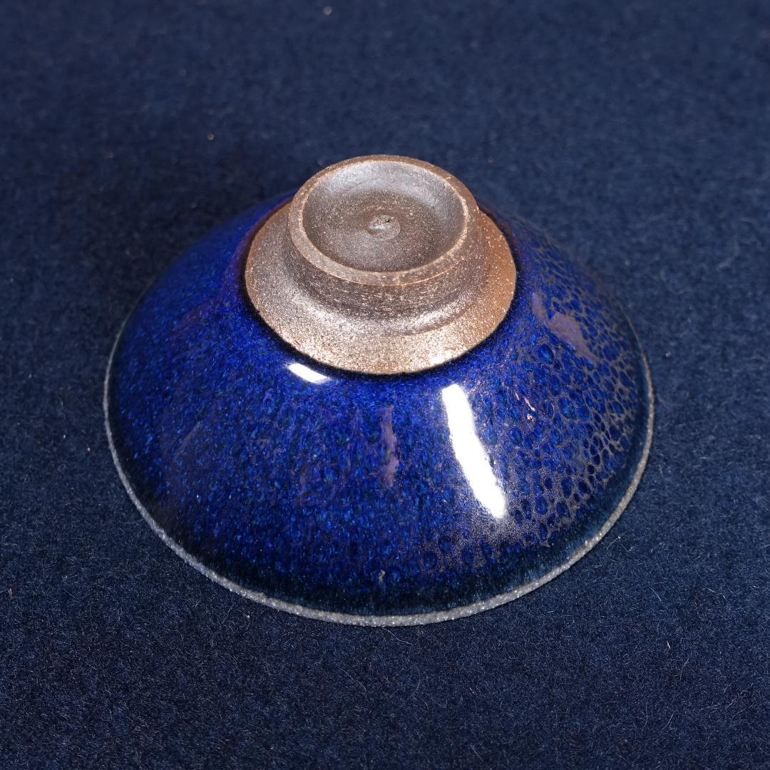 鎌田幸二 最上位希少作 窯変翠青天目 酒盃 共箱