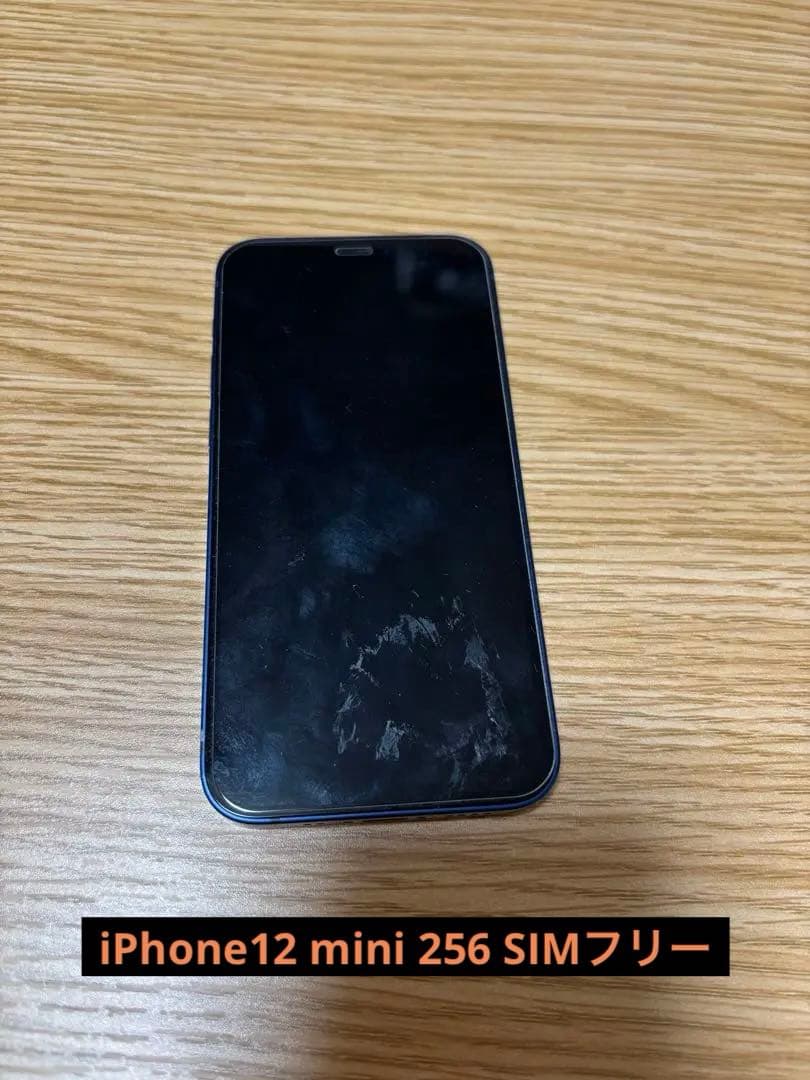 Apple iPhone 12mini 256 青色 本体 SIMフリー