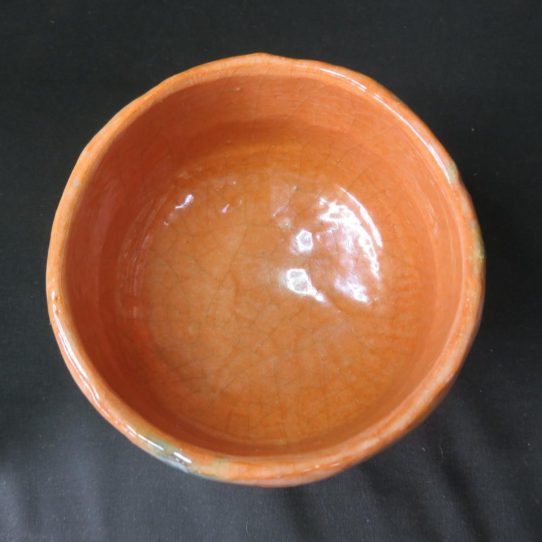 茶碗 松楽 楽茶碗 赤楽 貫入 馬上盃 銘 抹茶碗 茶道具 茶器 合箱