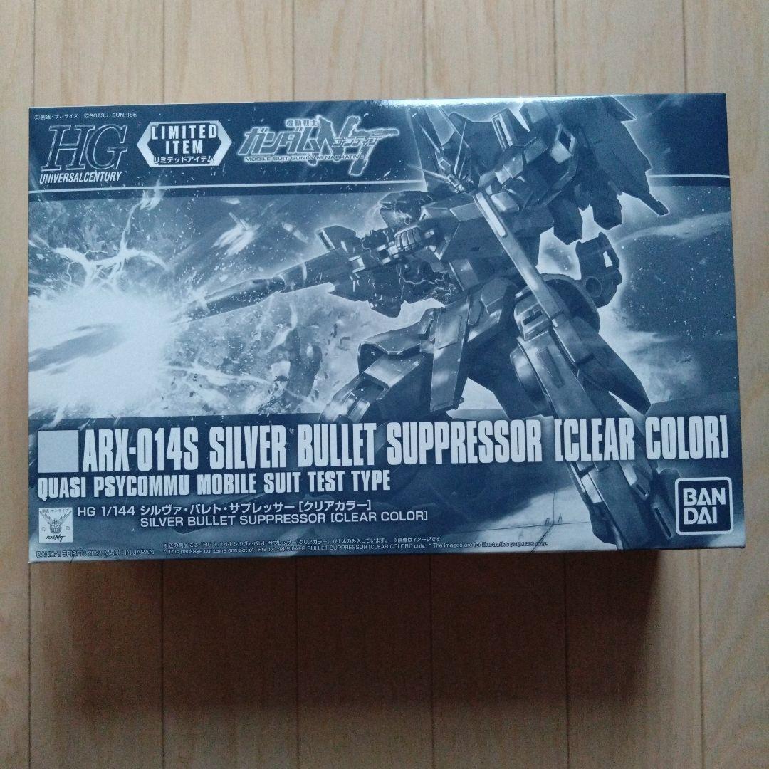 HGユニコーンガンダムペルフェクティビティ& シルヴァバレトサプレッサー