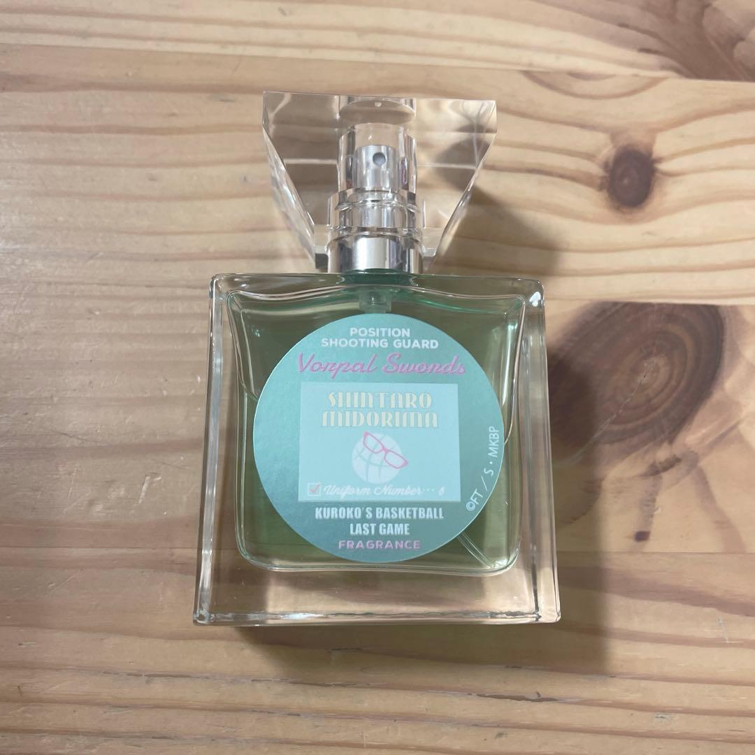 黒子のバスケ 緑間真太郎 香水 フレグランス ラストゲーム LAST GAME