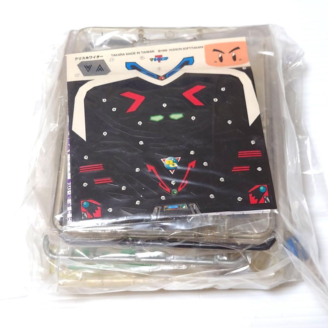 【一部開封済】 ビーダマン Vビーダアーマー 最終の対決セット トイザらス