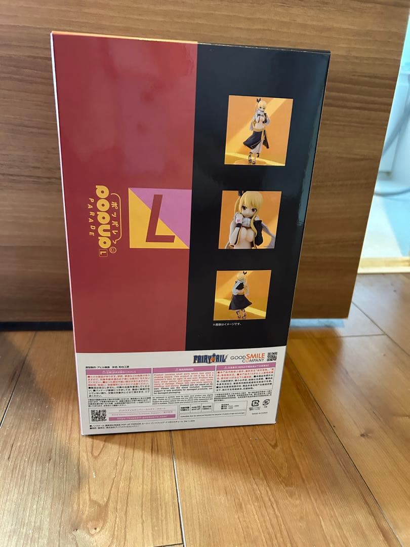 新品未開封　POP UP PARADE ルーシィ・ハートフィリア フィギュア